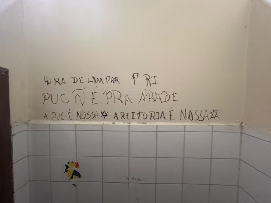 PICHAÇÃO NA PUC