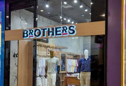 Shopping cobra Brothers por dívida de R$ 258 mil e pede despejo da loja
